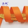 Golden orange ribbed tape, 0.6-5cm, packaging woven tape, high-density ribbon, gift decoration colored ribbon, satin ribbon, polyester ribbon Application Scenario